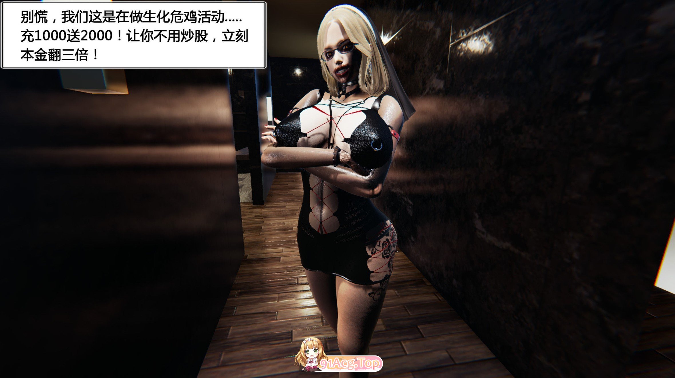 [3D]盗贼的妄想01-06+朝廷鹰犬[生化同人/黑丝巨乳/小马拉大车][FM/504M/百度]-第3张-漫画-哥特动漫王国-ACG交流分享论坛