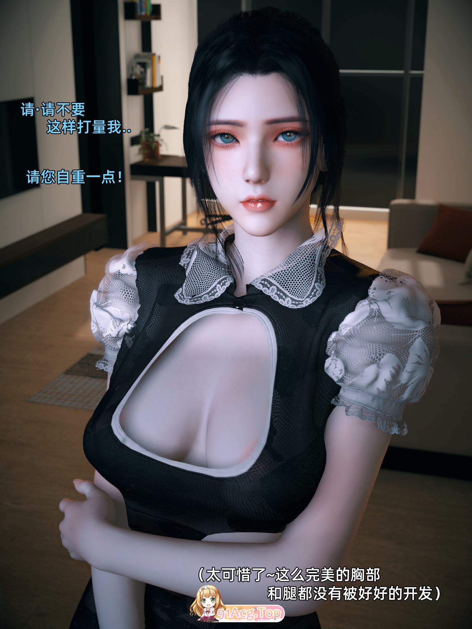 [3D]你的女友正在出轨中01-06(完)+短篇[高渲染/NTR][FM/351M/百度]-第3张-漫画-哥特动漫王国-ACG交流分享论坛