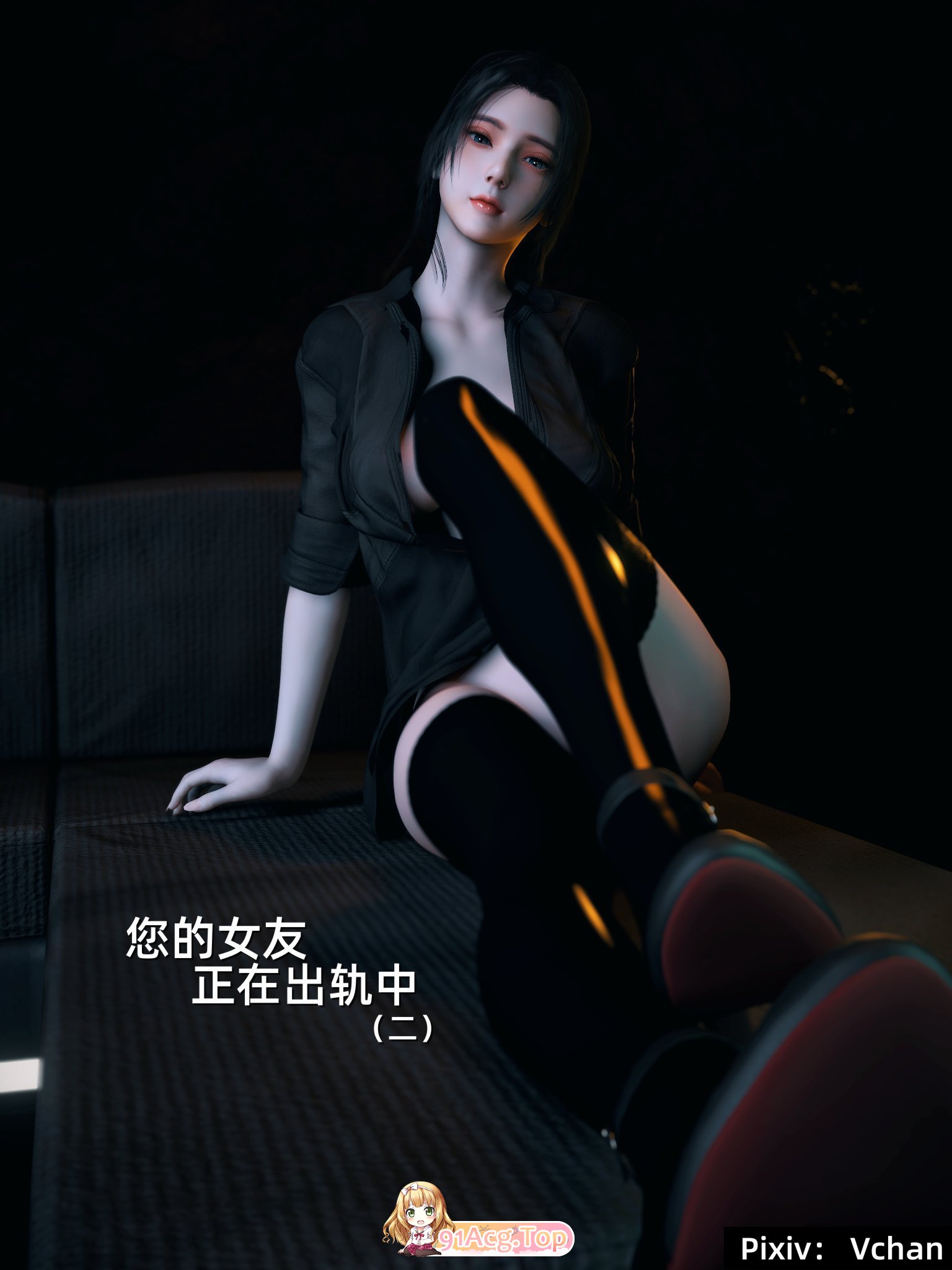 [3D]你的女友正在出轨中01-06(完)+短篇[高渲染/NTR][FM/351M/百度]-第1张-漫画-哥特动漫王国-ACG交流分享论坛
