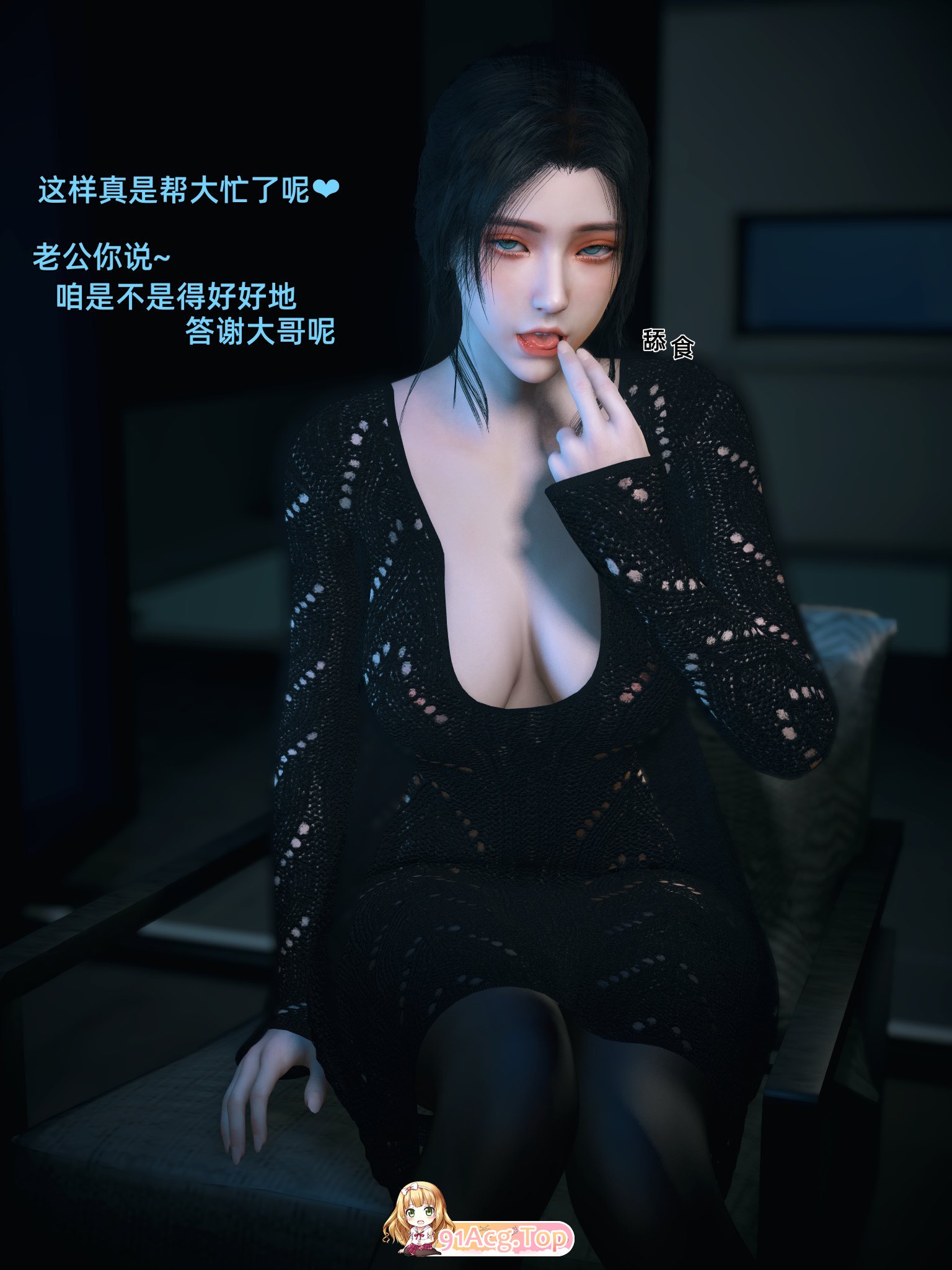[3D]你的女友正在出轨中01-06(完)+短篇[高渲染/NTR][FM/351M/百度]-第4张-漫画-哥特动漫王国-ACG交流分享论坛