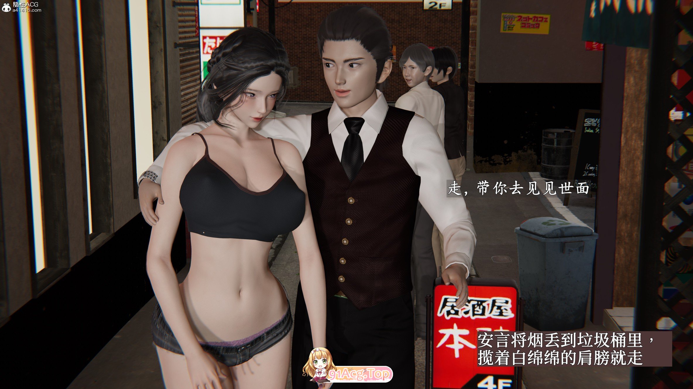 [3D]绿帽都市[丝袜][FM/227M/百度]-第2张-漫画-哥特动漫王国-ACG交流分享论坛