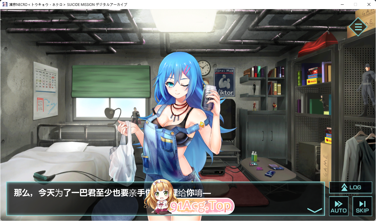 [SLG/汉化/动态]凍京NECRO＜トウキョウ・ネクロ＞ DMM离线中文汉化版 [FM/8.8G/百度]-第5张-游戏-哥特动漫王国-ACG交流分享论坛