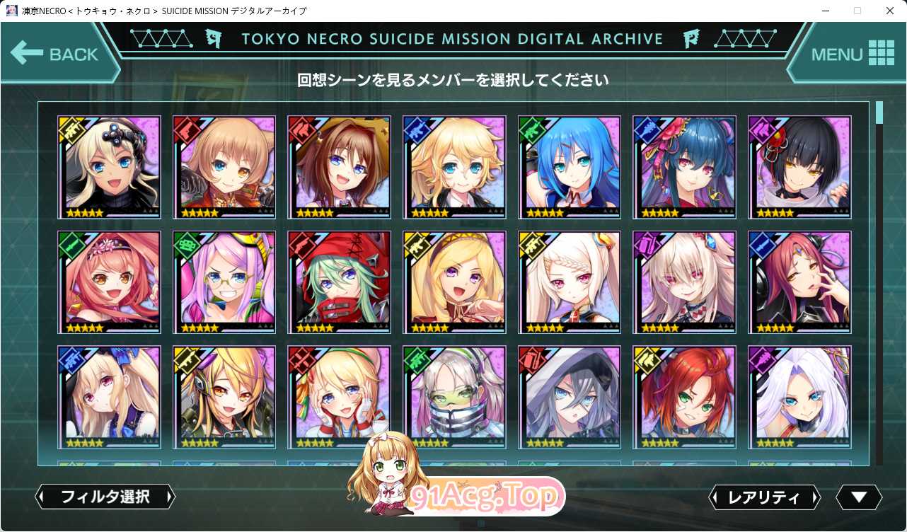[SLG/汉化/动态]凍京NECRO＜トウキョウ・ネクロ＞ DMM离线中文汉化版 [FM/8.8G/百度]-第3张-游戏-哥特动漫王国-ACG交流分享论坛