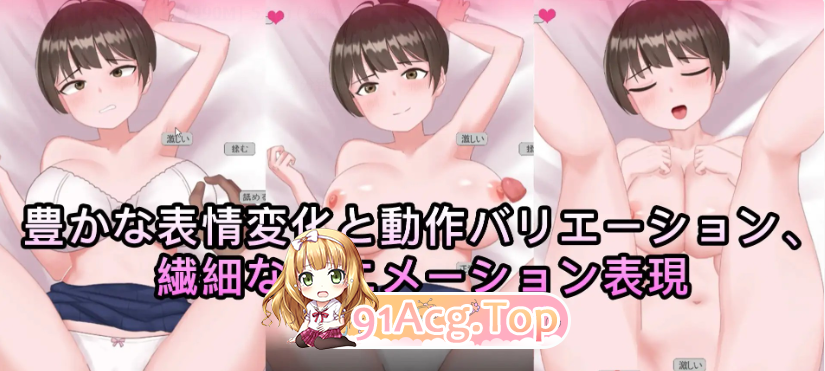 [迅雷/百度/FM/SLG/动态/NTR/谷歌机翻/中出/耻辱/口交]NTR 弟弟的女友/NTR 弟の彼女[PC/990M]-第4张-游戏-哥特动漫王国-ACG交流分享论坛