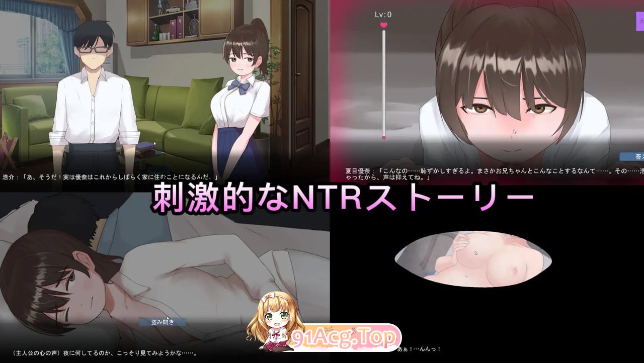 [SLG]  [迅雷云/UC/FM]NTR 弟弟的女友/NTR 弟の彼女/机翻+动态 pc [990m]-第2张-游戏-哥特动漫王国-ACG交流分享论坛