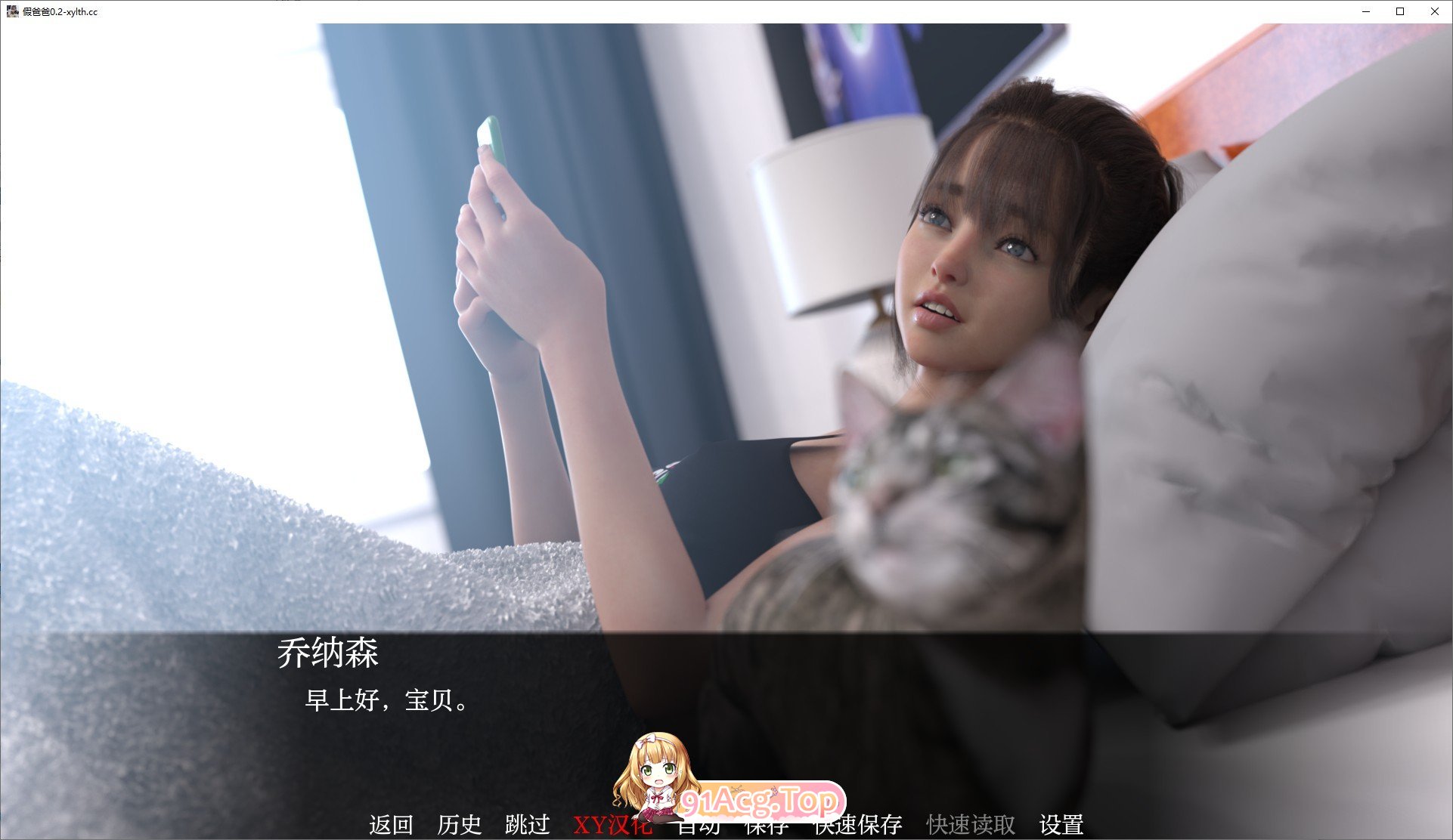 [欧美SLG/汉化/动态]假父亲V0.3 Full AI汉化版[PC+安卓][FM/2.5G/百度]-第5张-游戏-哥特动漫王国-ACG交流分享论坛