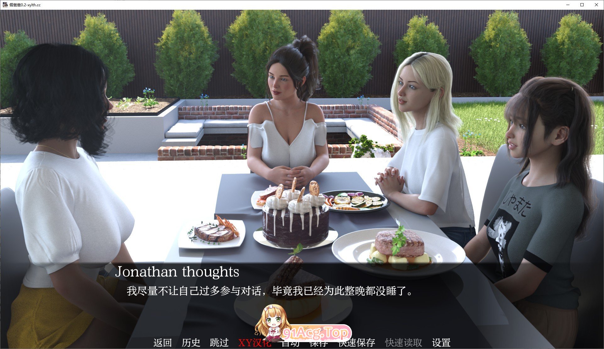 [欧美SLG/汉化/动态]假父亲V0.3 Full AI汉化版[PC+安卓][FM/2.5G/百度]-第9张-游戏-哥特动漫王国-ACG交流分享论坛
