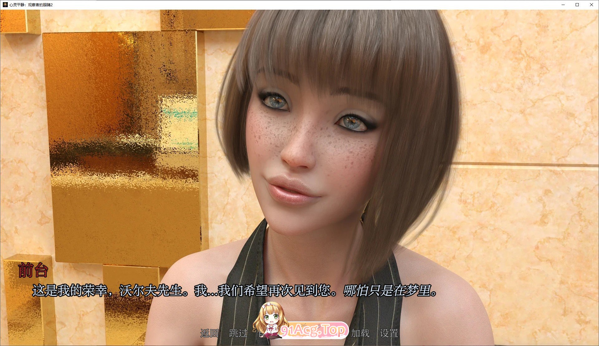 [欧美SLG/汉化]心灵平静：观察者的眼睛 Prologue Day 2 AI汉化版[PC+安卓][FM/1.1G/百度]-第2张-游戏-哥特动漫王国-ACG交流分享论坛