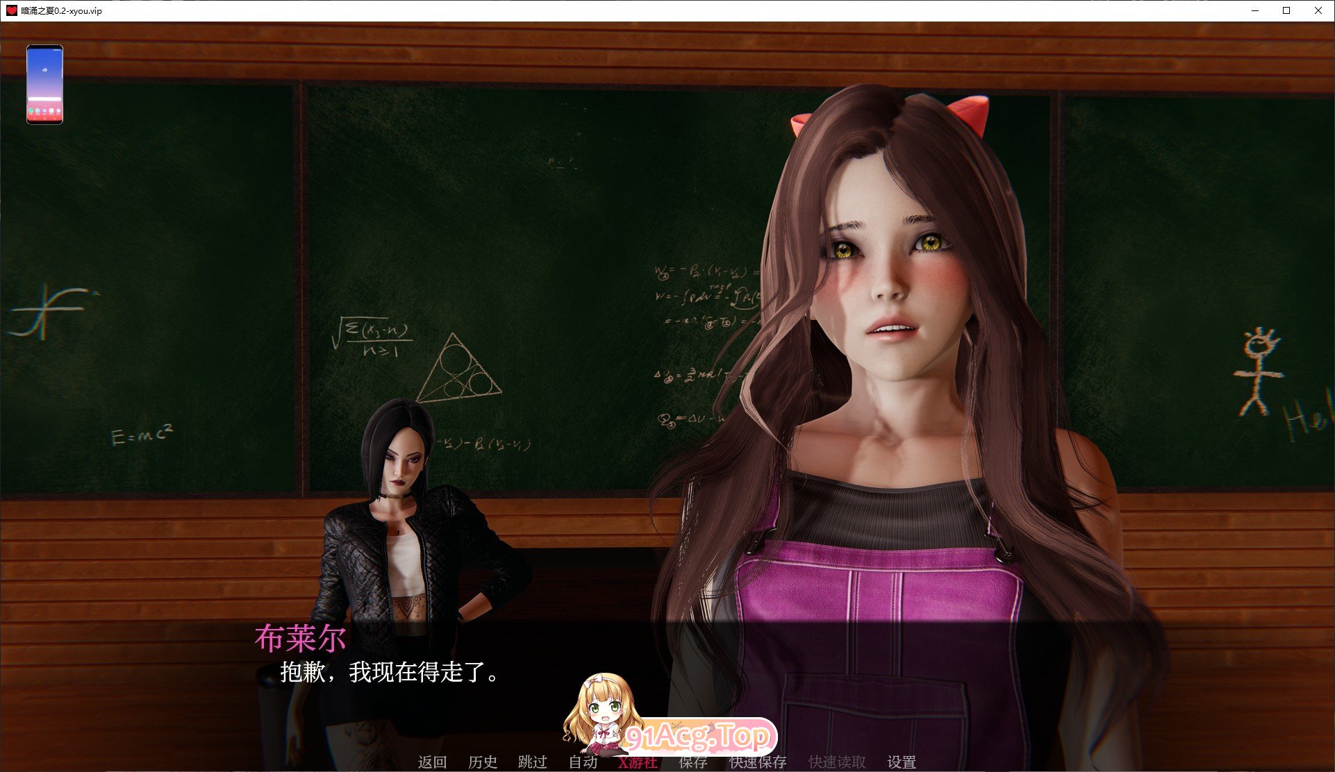[亚洲风SLG/汉化/动态]暗涌之夏V0.2 AI汉化版[PC+安卓][FM/6.1G/百度]-第4张-游戏-哥特动漫王国-ACG交流分享论坛