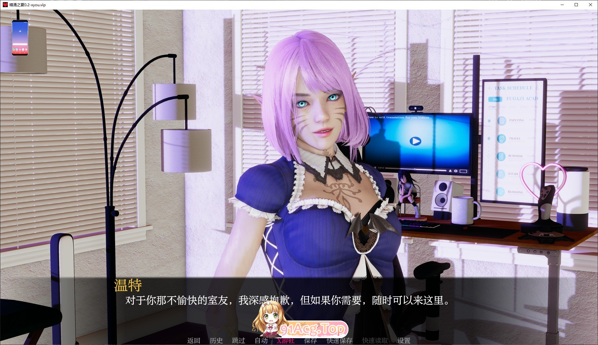 [亚洲风SLG/汉化/动态]暗涌之夏V0.2 AI汉化版[PC+安卓][FM/6.1G/百度]-第6张-游戏-哥特动漫王国-ACG交流分享论坛