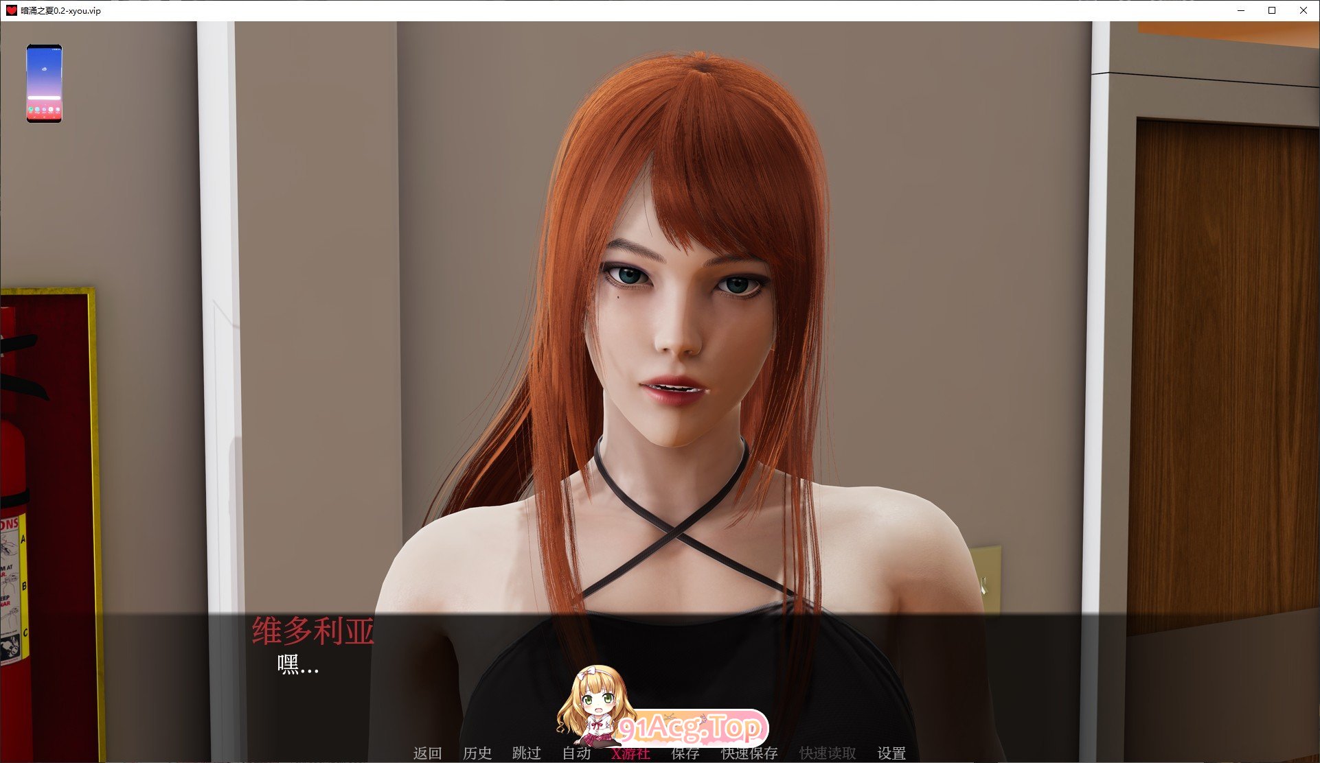 [亚洲风SLG/汉化/动态]暗涌之夏V0.2 AI汉化版[PC+安卓][FM/6.1G/百度]-第5张-游戏-哥特动漫王国-ACG交流分享论坛