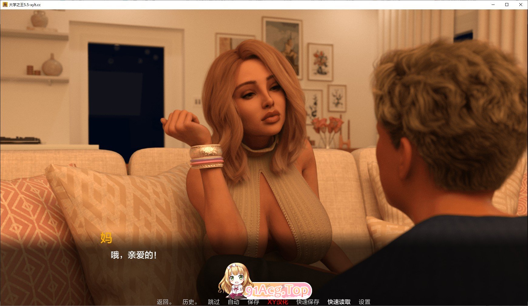 [欧美SLG/汉化/动态]大学之王 Release 12 AI汉化版[PC+安卓][FM/5.8G/百度]-第6张-游戏-哥特动漫王国-ACG交流分享论坛