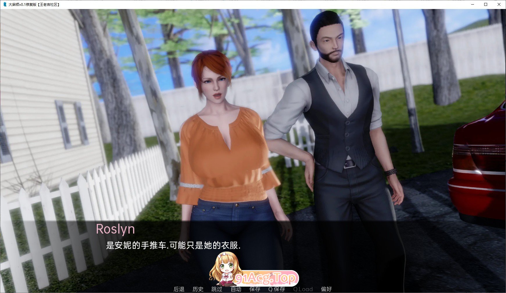 [欧美SLG/汉化/动态]电车麻烦V0.22.0 AI汉化版[PC+安卓][FM/7.7G/百度]-第2张-游戏-哥特动漫王国-ACG交流分享论坛