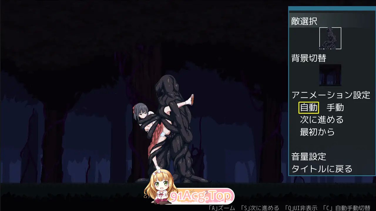 [像素ACT/动态]退魔巫女稻目 [新作][FM/400M/百度]-第6张-游戏-哥特动漫王国-ACG交流分享论坛