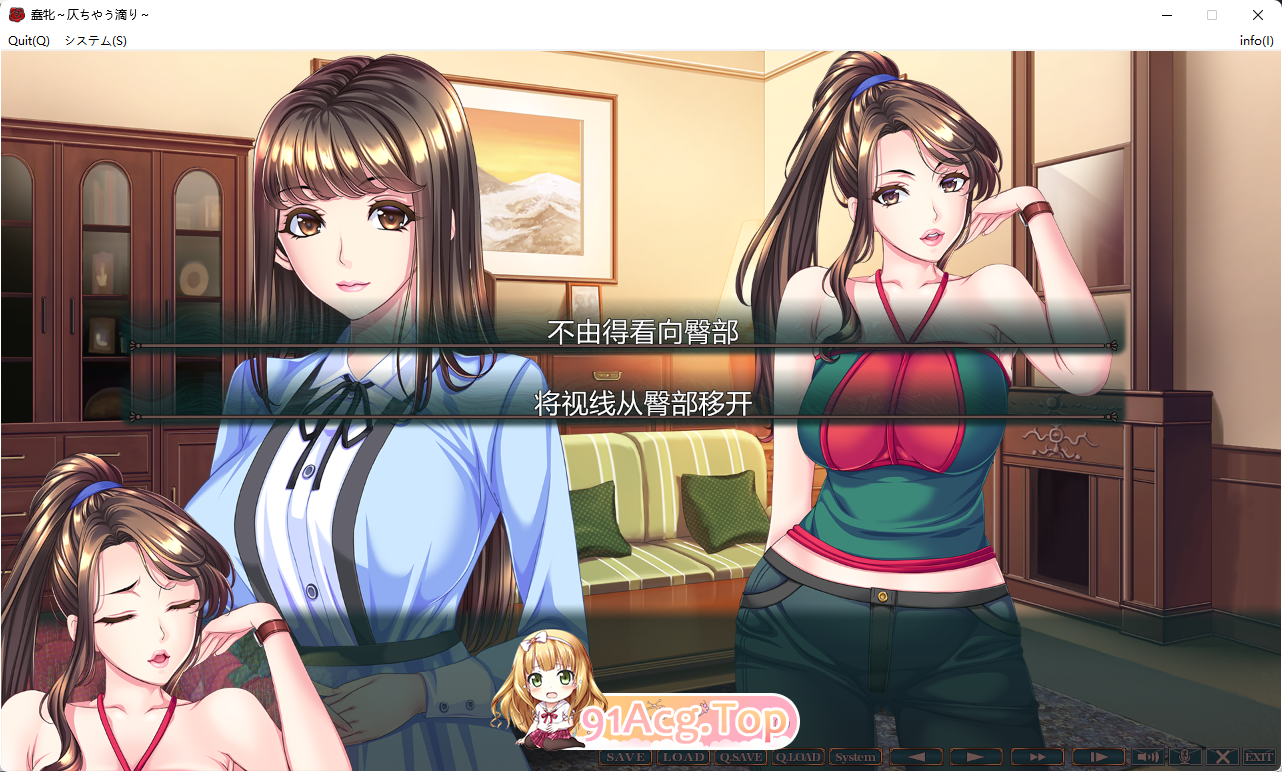 [ADV/汉化]蠢牝～淫汁滴漏 AI汉化版+CG存档 [新作] [FM/2.5G/百度]-第5张-游戏-哥特动漫王国-ACG交流分享论坛