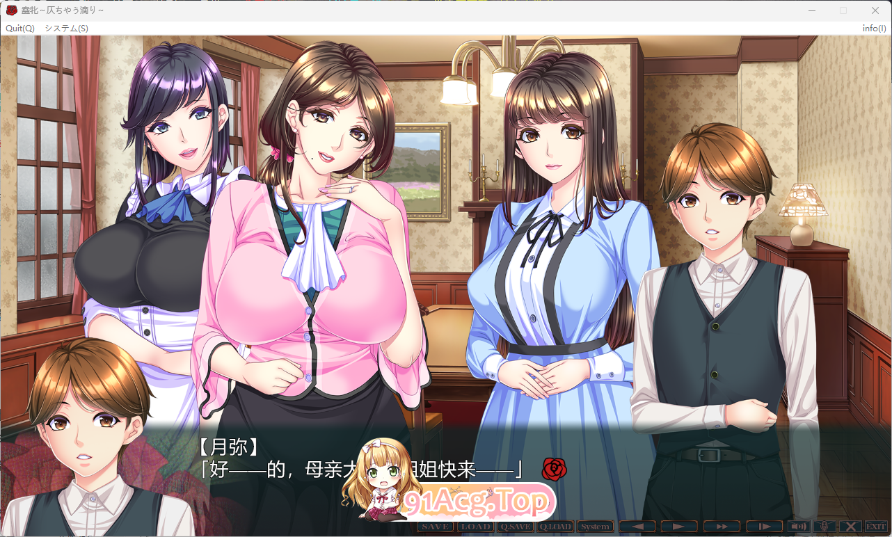 [ADV/汉化]蠢牝～淫汁滴漏 AI汉化版+CG存档 [新作] [FM/2.5G/百度]-第4张-游戏-哥特动漫王国-ACG交流分享论坛