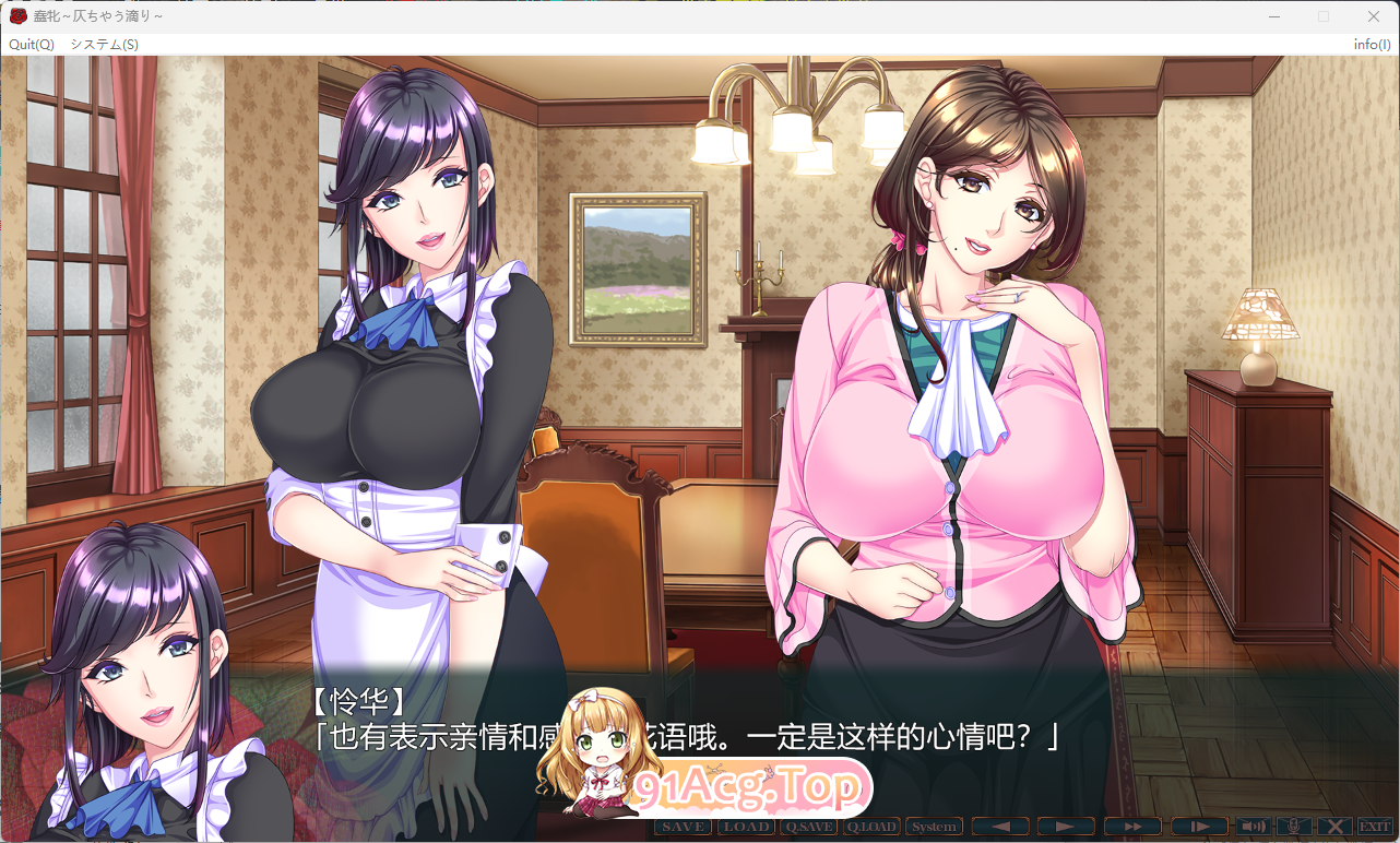 [ADV/汉化]蠢牝～淫汁滴漏 AI汉化版+CG存档 [新作] [FM/2.5G/百度]-第3张-游戏-哥特动漫王国-ACG交流分享论坛