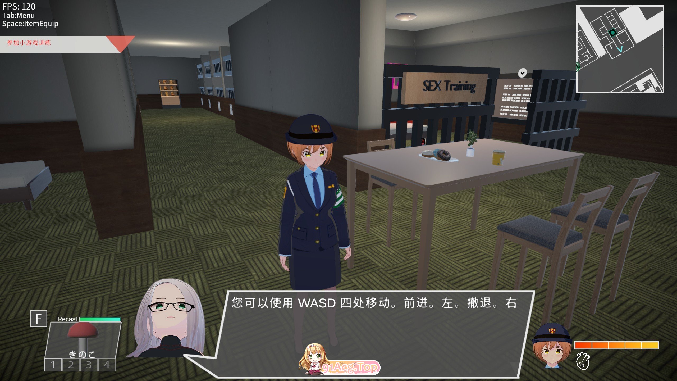 [3DACT/中文/动态]超性感的潜入搜查官V1.0.1 官方中文版[新作][FM/4.1G/百度]-第3张-游戏-次元小屋-ACG交流分享论坛