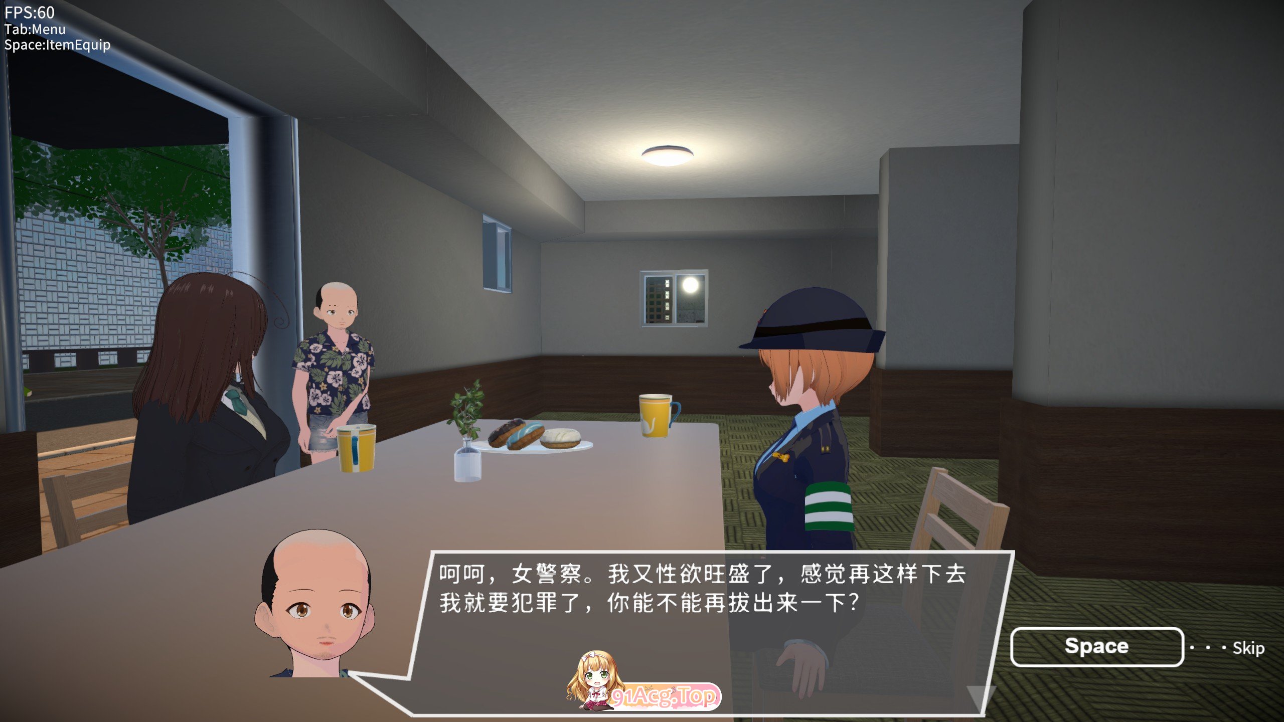 [3DACT/中文/动态]超性感的潜入搜查官V1.0.1 官方中文版[新作][FM/4.1G/百度]-第2张-游戏-次元小屋-ACG交流分享论坛
