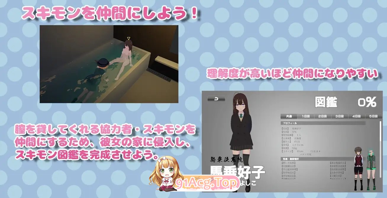 [3DACT/中文/动态]超性感的潜入搜查官V1.0.1 官方中文版[新作][FM/4.1G/百度]-第4张-游戏-次元小屋-ACG交流分享论坛