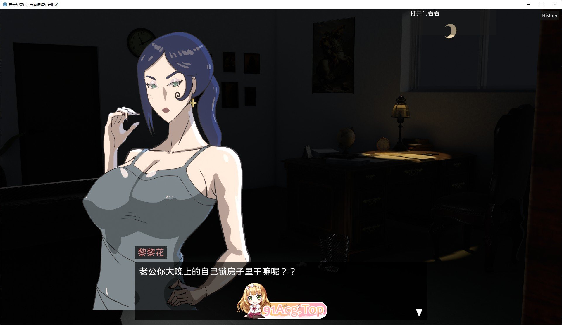 [RPG/中文]妻子的变化—恶魔馈赠的异世界 官方中文版[新作][FM/510M/百度]-第3张-游戏-哥特动漫王国-ACG交流分享论坛