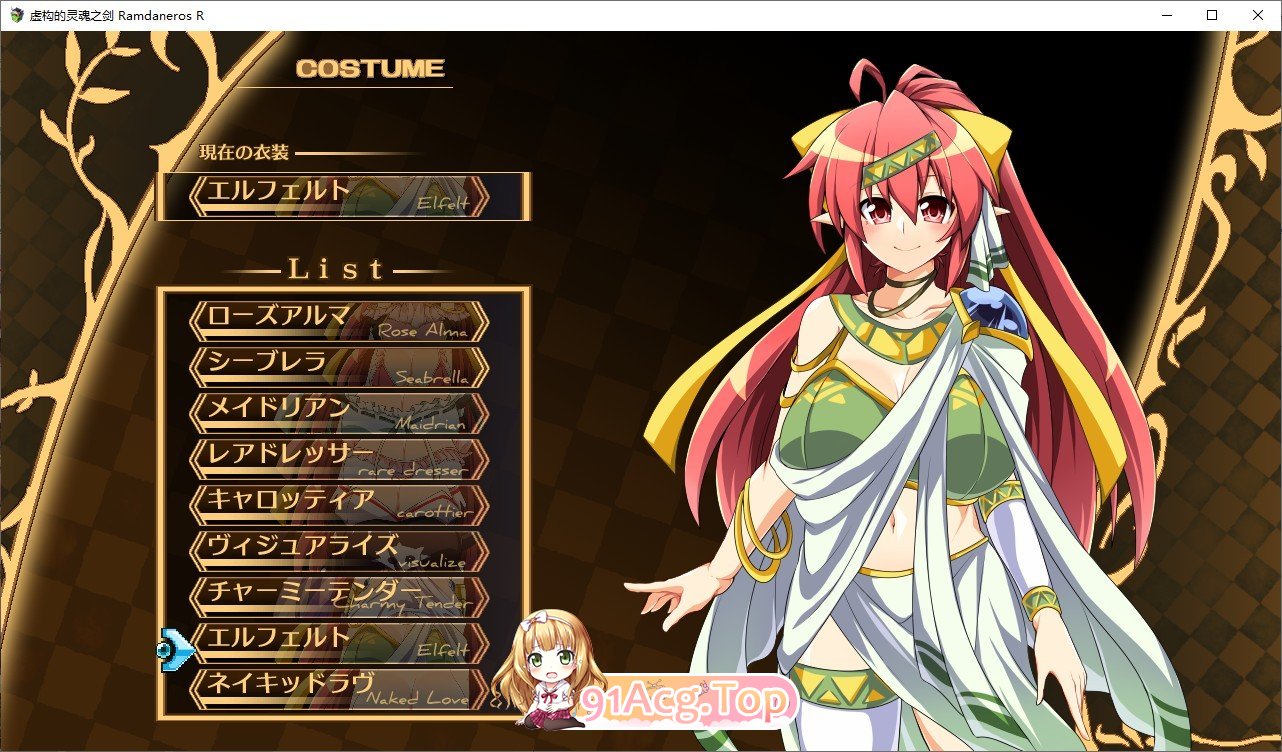 [精品RPG/汉化/换装]虚魂剑拉姆达内洛斯R V2.0 挂载AI汉化版+存档[大更新][FM/5.6G/百度]-第7张-游戏-哥特动漫王国-ACG交流分享论坛