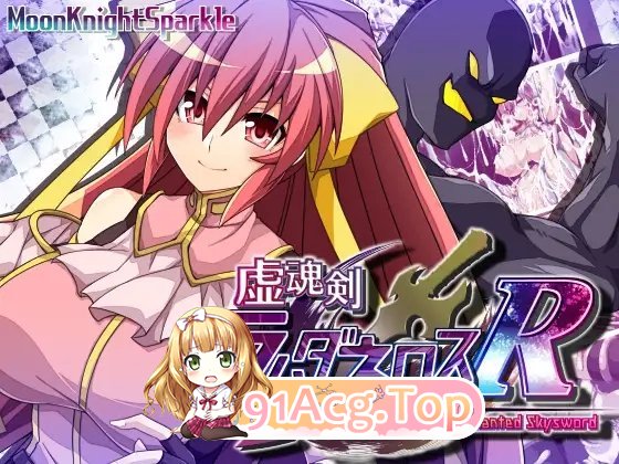 [精品RPG/汉化/换装]虚魂剑拉姆达内洛斯R V2.0 挂载AI汉化版+存档[大更新][FM/5.6G/百度]-第11张-游戏-哥特动漫王国-ACG交流分享论坛