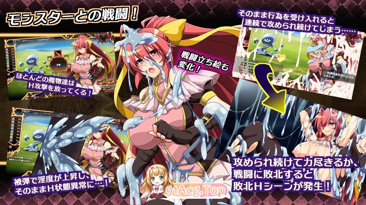 [精品RPG/汉化/换装]虚魂剑拉姆达内洛斯R V2.0 挂载AI汉化版+存档[大更新][FM/5.6G/百度]-第12张-游戏-哥特动漫王国-ACG交流分享论坛