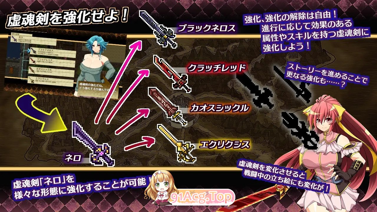 [精品RPG/汉化/换装]虚魂剑拉姆达内洛斯R V2.0 挂载AI汉化版+存档[大更新][FM/5.6G/百度]-第8张-游戏-哥特动漫王国-ACG交流分享论坛