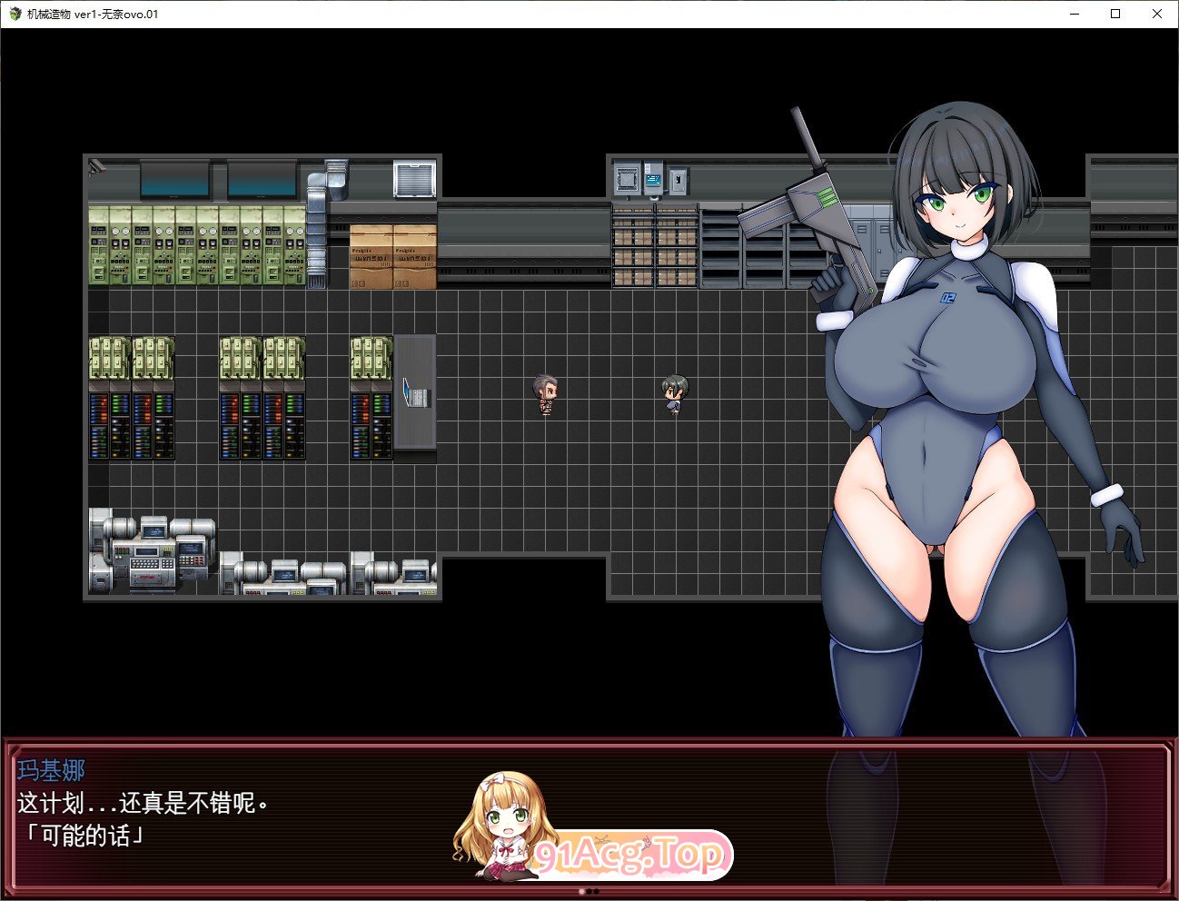 [RPG/汉化]机械造物V1.01 挂载AI汉化版+存档[新汉化][FM/1G/百度]-第2张-游戏-哥特动漫王国-ACG交流分享论坛