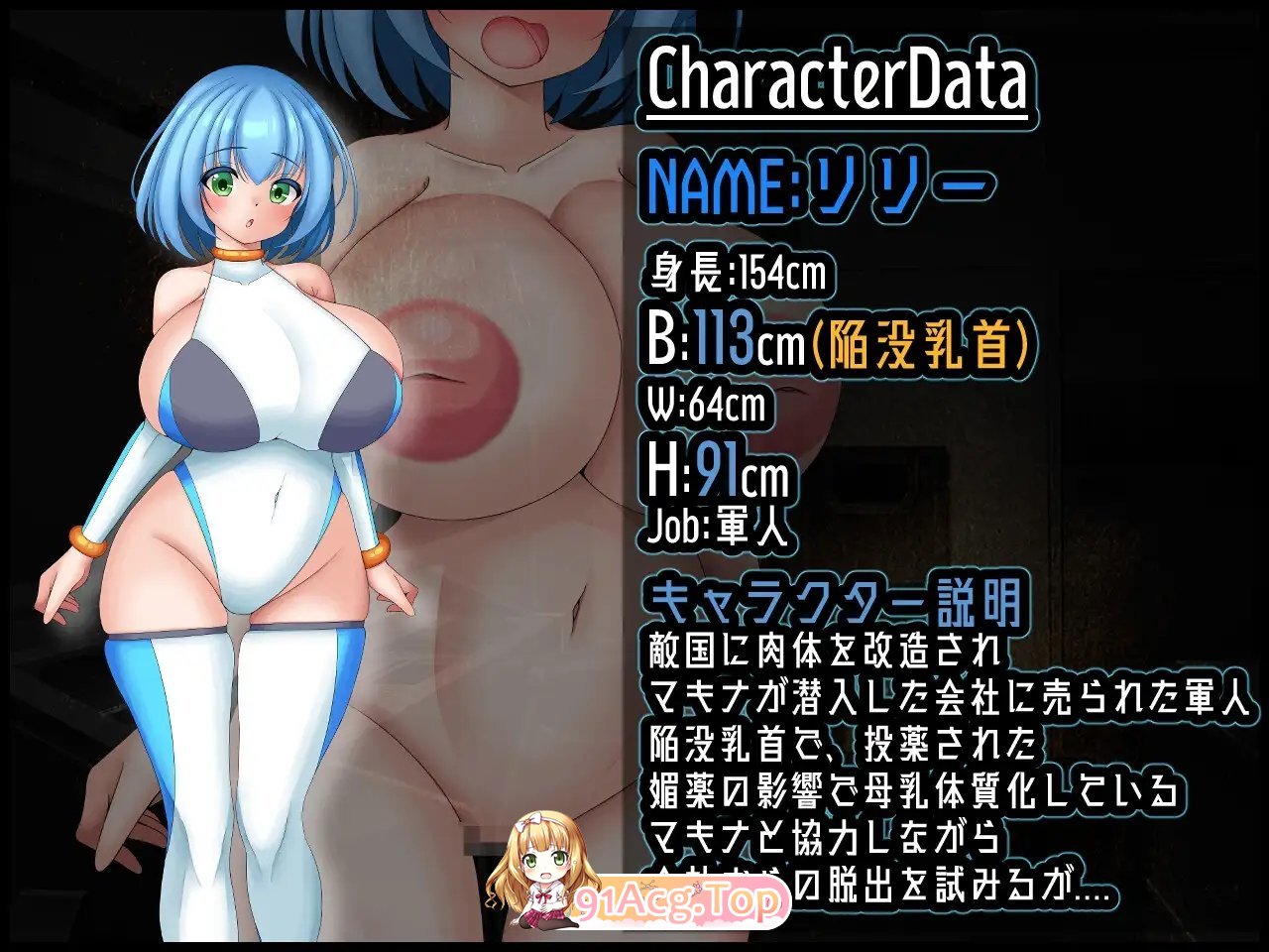 [RPG/汉化]机械造物V1.01 挂载AI汉化版+存档[新汉化][FM/1G/百度]-第9张-游戏-哥特动漫王国-ACG交流分享论坛