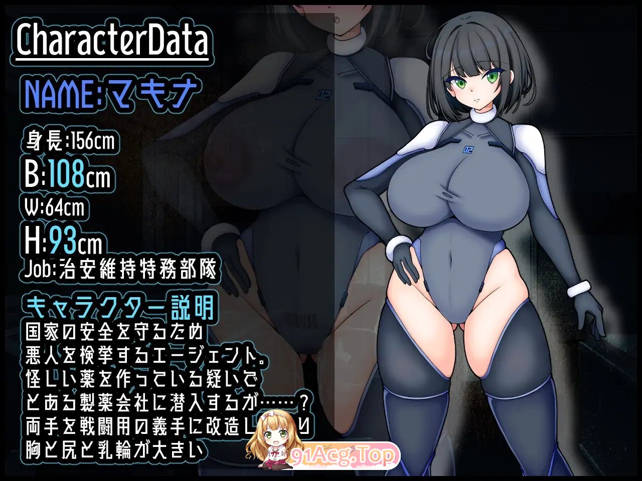[RPG/汉化]机械造物V1.01 挂载AI汉化版+存档[新汉化][FM/1G/百度]-第8张-游戏-哥特动漫王国-ACG交流分享论坛
