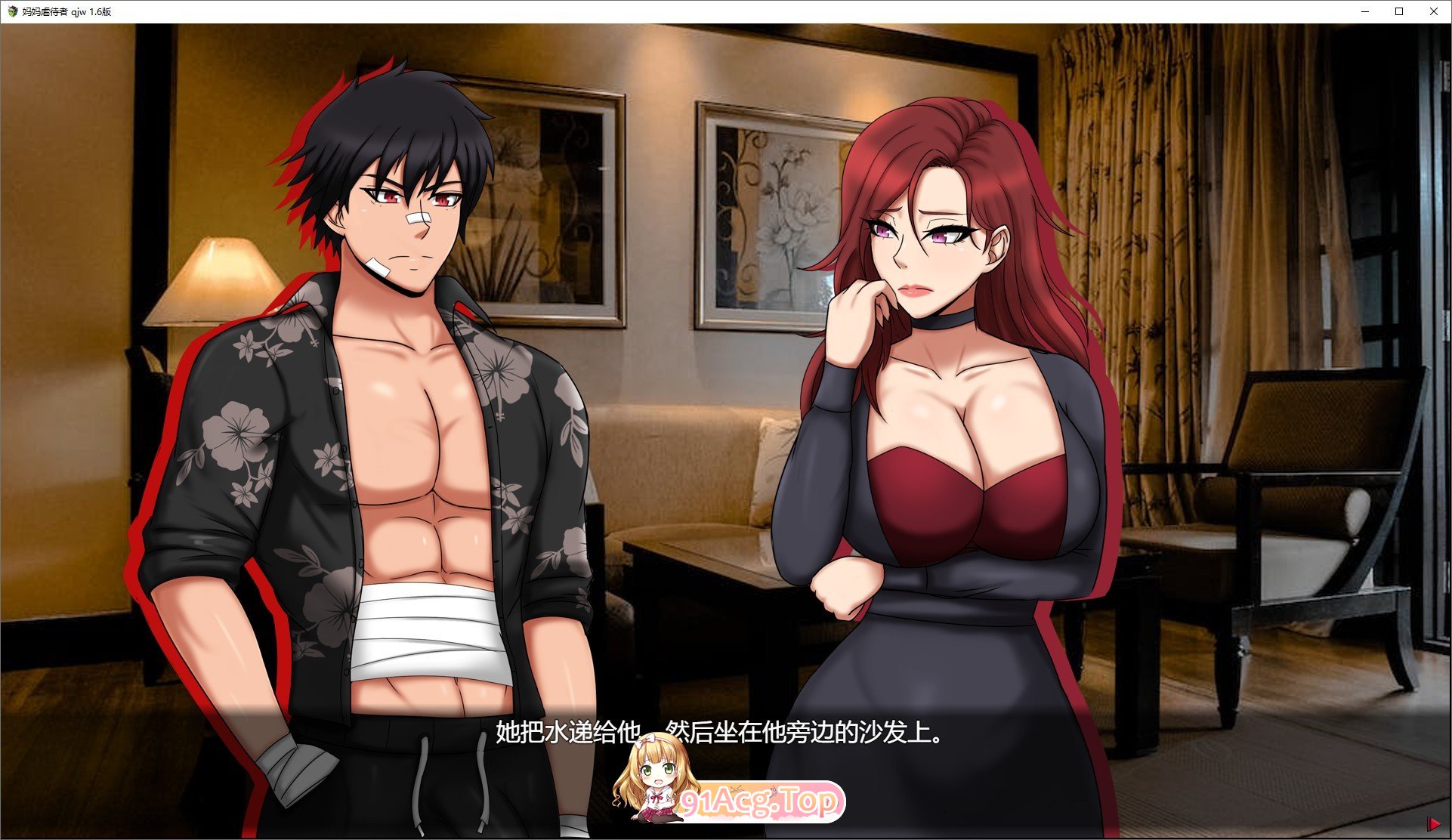 [RPG/汉化]妈妈虐待者V1.6 AI汉化版[PC+安卓][FM/1.6G/百度]-第4张-游戏-哥特动漫王国-ACG交流分享论坛