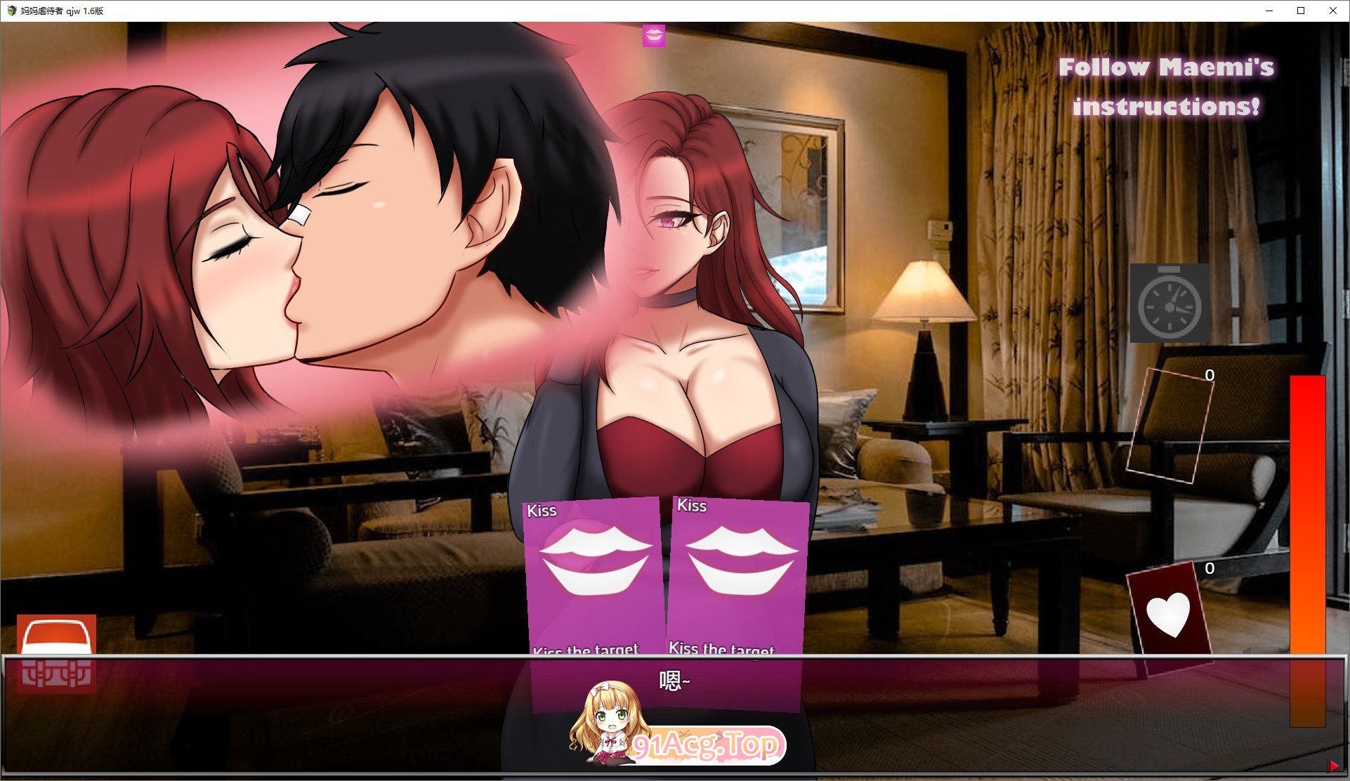 [RPG/汉化]妈妈虐待者V1.6 AI汉化版[PC+安卓][FM/1.6G/百度]-第5张-游戏-哥特动漫王国-ACG交流分享论坛