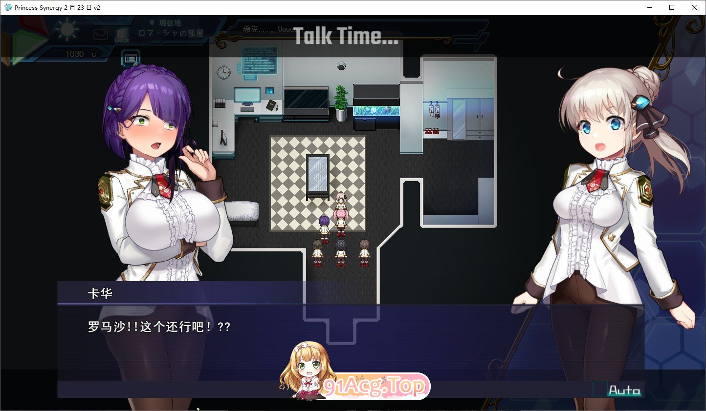 [神级RPG/汉化/丝滑动态]公主协同效应25.4月 挂载AI汉化版[更新/卡牌战斗エロ][FM/2.8G/百度]-第12张-游戏-哥特动漫王国-ACG交流分享论坛