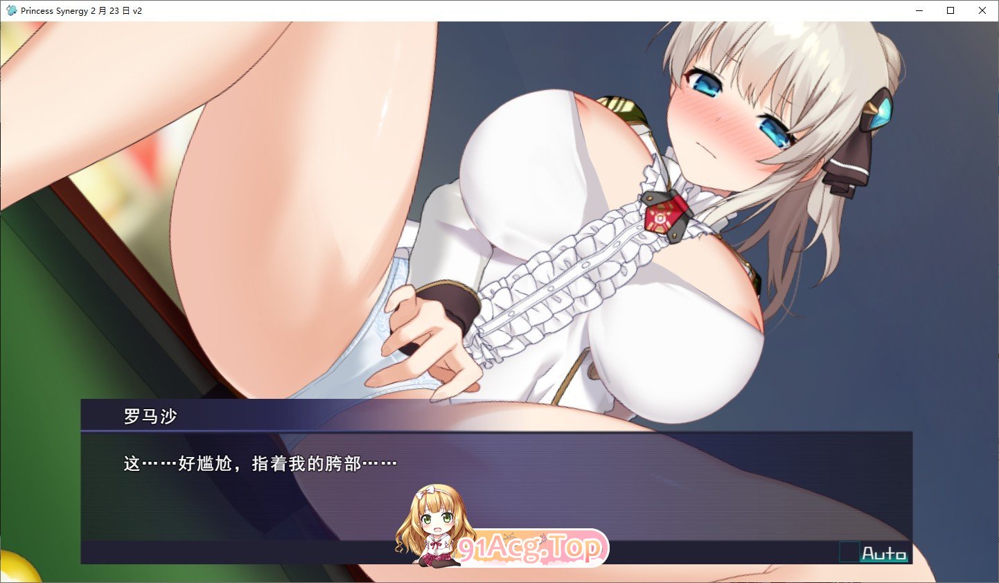 [神级RPG/汉化/丝滑动态]公主协同效应25.4月 挂载AI汉化版[更新/卡牌战斗エロ][FM/2.8G/百度]-第7张-游戏-哥特动漫王国-ACG交流分享论坛