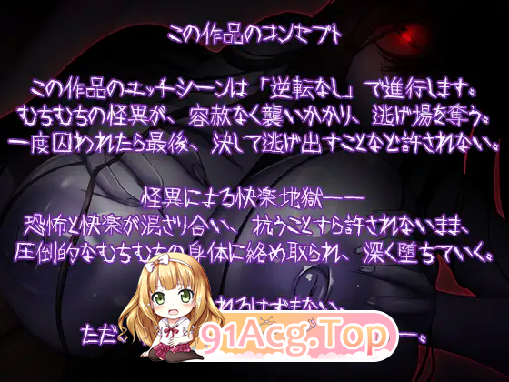 [RPG/汉化]冷到骨子里却又欲罢不能的恐怖故事～储物柜篇～内嵌AI汉化版+自带全回想[新作][FM/520M/百度]-第7张-游戏-哥特动漫王国-ACG交流分享论坛