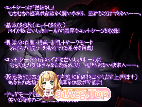 [RPG/汉化]冷到骨子里却又欲罢不能的恐怖故事～储物柜篇～内嵌AI汉化版+自带全回想[新作][FM/520M/百度]-第8张-游戏-哥特动漫王国-ACG交流分享论坛