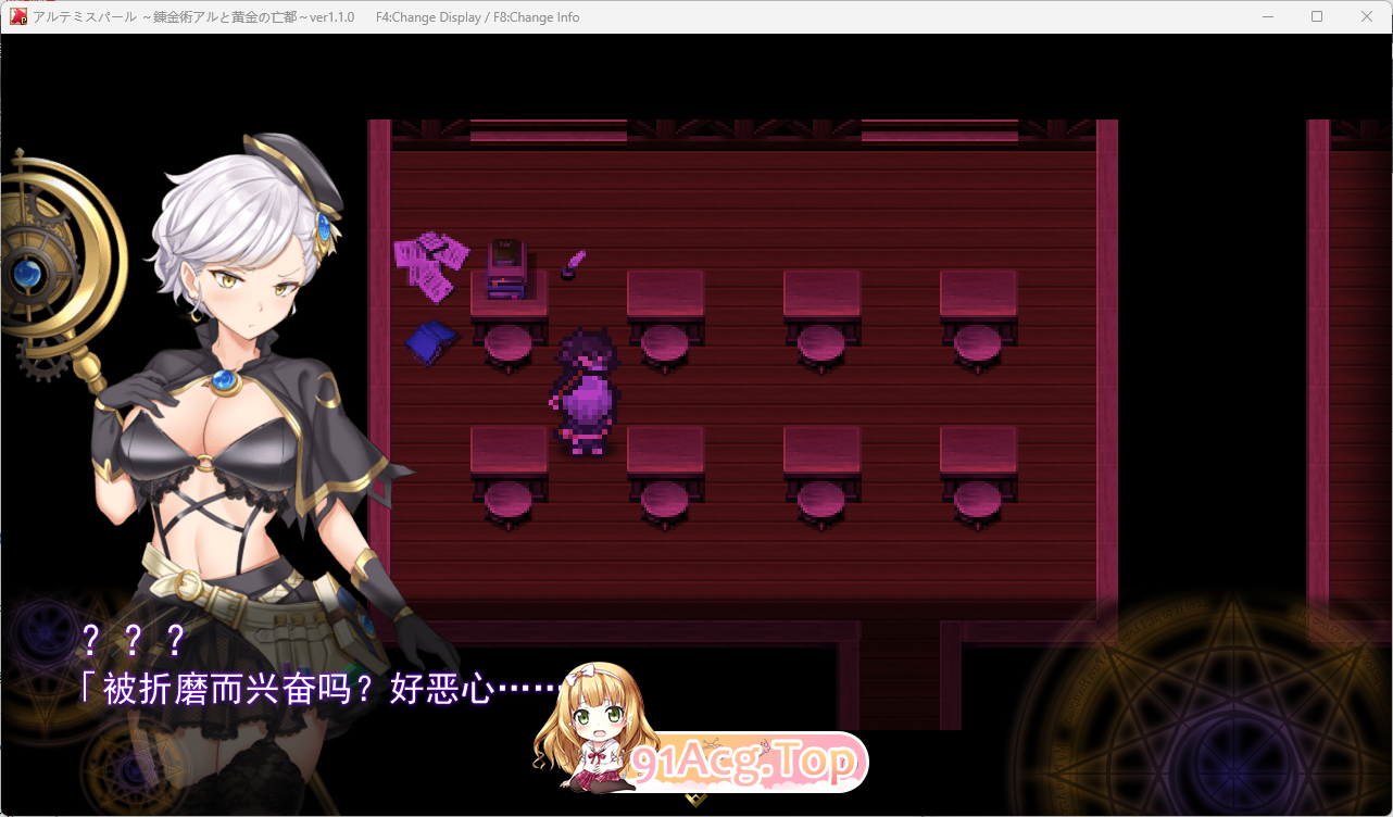 [爆款大型RPG/汉化/动态]阿尔忒弥斯之珠～炼金术士阿尔与黄金废都V1.10 挂载AI汉化[FM/7.4G/百度]-第4张-游戏-哥特动漫王国-ACG交流分享论坛
