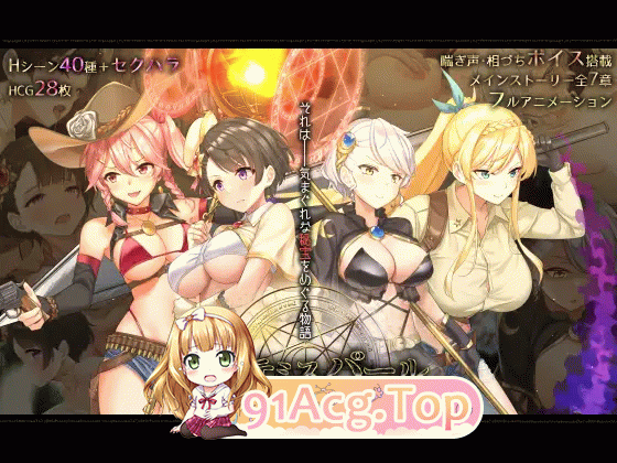 [爆款大型RPG/汉化/动态]阿尔忒弥斯之珠～炼金术士阿尔与黄金废都V1.10 挂载AI汉化[FM/7.4G/百度]-第11张-游戏-哥特动漫王国-ACG交流分享论坛
