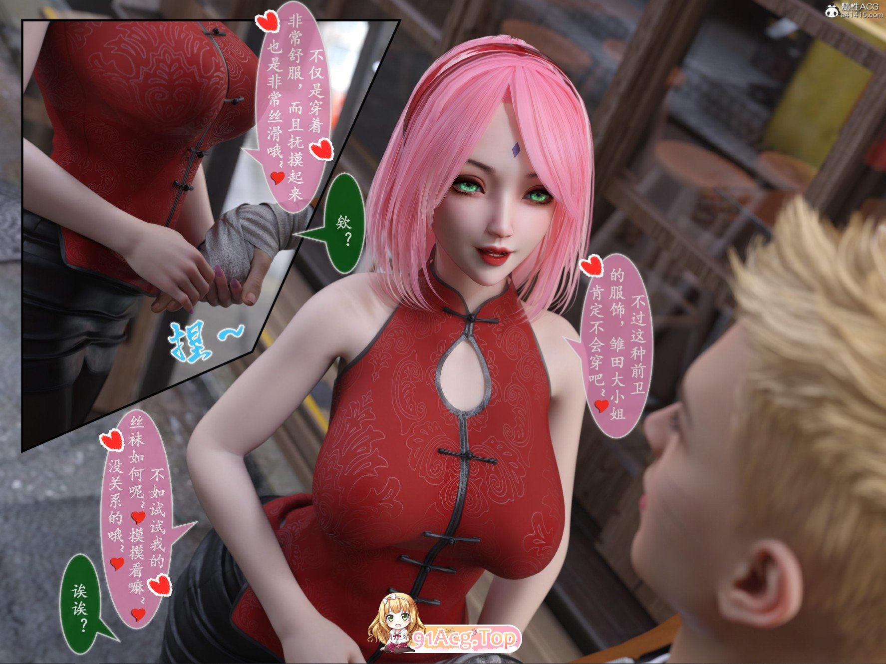 [3D]雷影忍者NTR传00-04+原画集00-02+特典X4[高渲染/连体裤袜/催眠洗脑][FM/549M/百度]-第3张-漫画-哥特动漫王国-ACG交流分享论坛