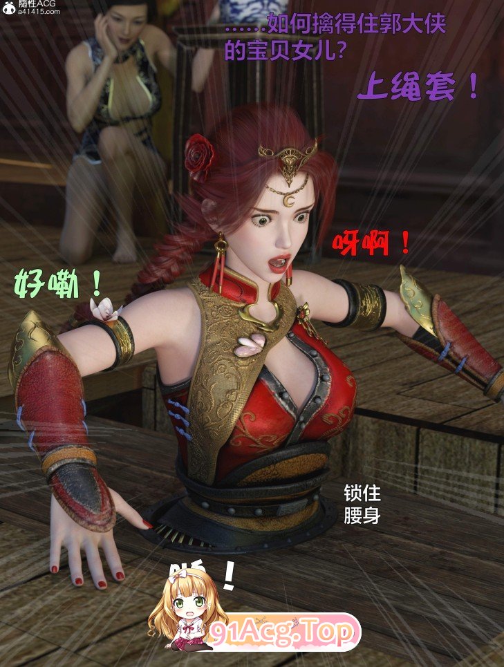 [3D]赌局01-07+特别版01-02(完)[古装/拘束凌辱/多人运动][FM/4.3G/百度]-第4张-漫画-哥特动漫王国-ACG交流分享论坛