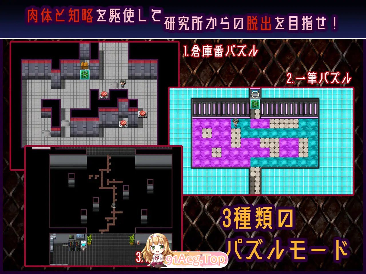 [RPG]  [迅雷云/UC/FM]机械：RE 进化/Machina :RE Creation/AI翻译 pc [1G]-第3张-游戏-哥特动漫王国-ACG交流分享论坛