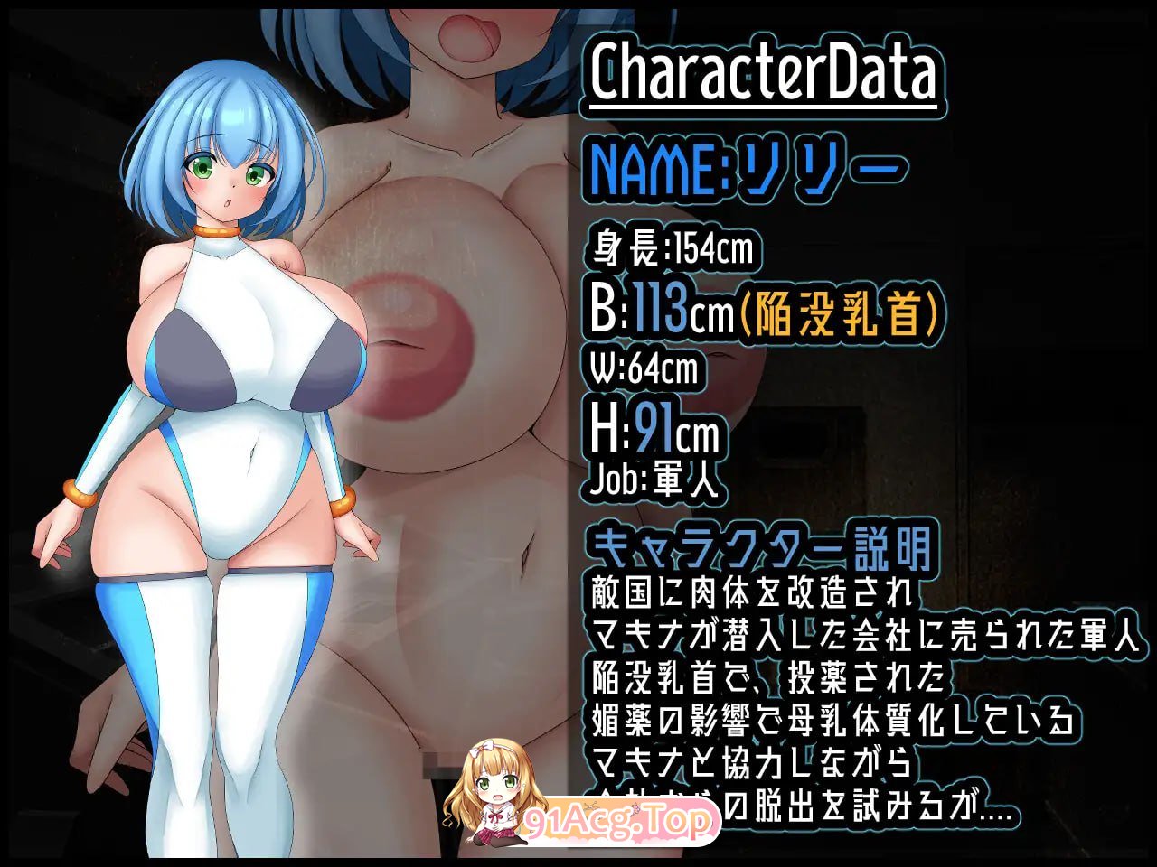 [RPG]  [迅雷云/UC/FM]机械：RE 进化/Machina :RE Creation/AI翻译 pc [1G]-第6张-游戏-哥特动漫王国-ACG交流分享论坛
