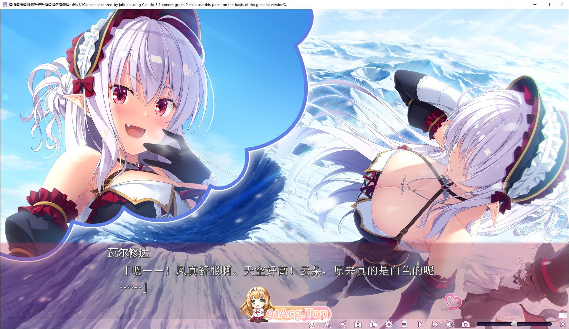 [大型拔作ADV/汉化]欢迎来到淫乱地下世界！AI汉化版+全CG存档[新汉化][FM/5.7G/百度]-第2张-游戏-哥特动漫王国-ACG交流分享论坛