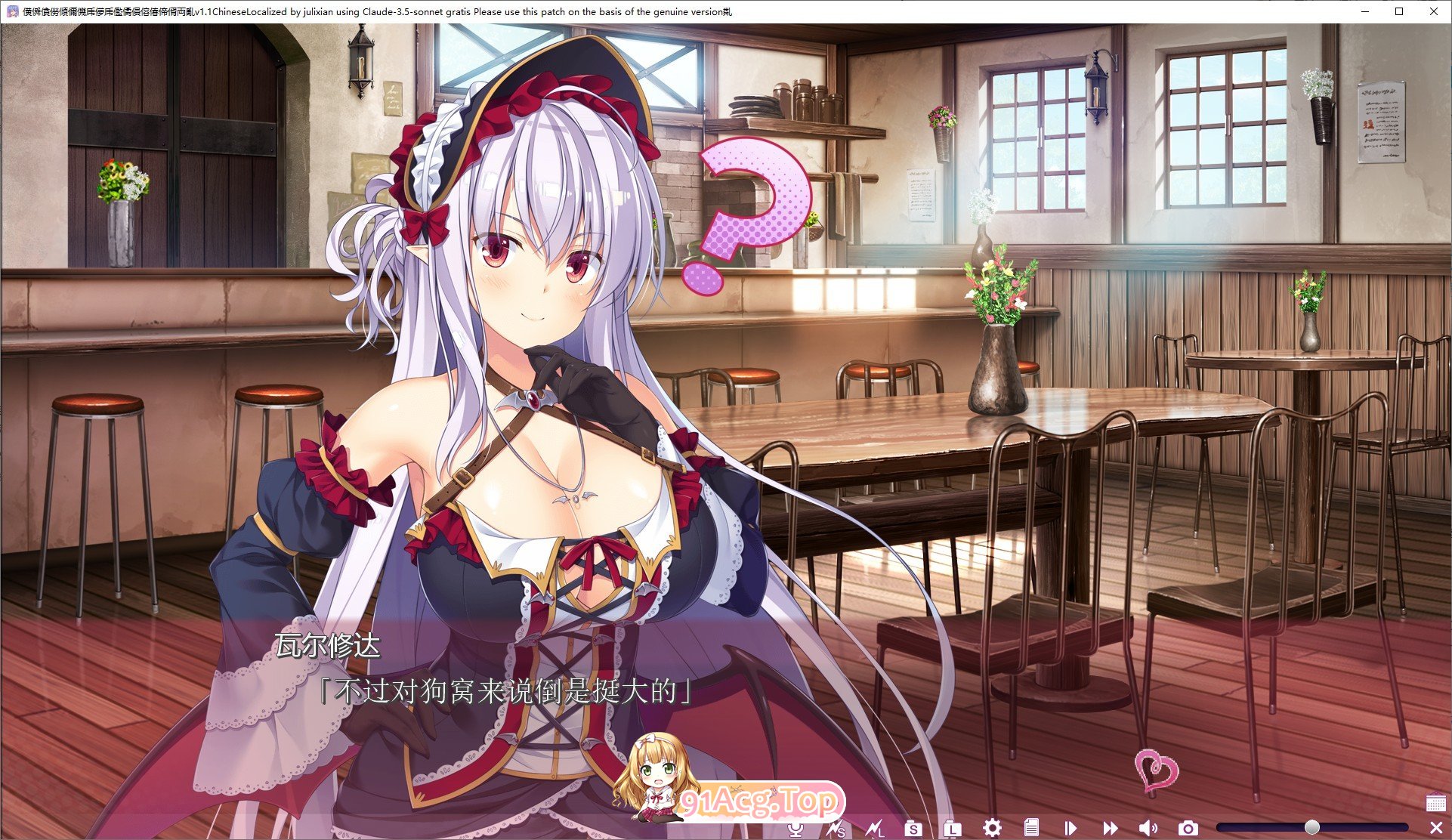 [大型拔作ADV/汉化]欢迎来到淫乱地下世界！AI汉化版+全CG存档[新汉化][FM/5.7G/百度]-第4张-游戏-哥特动漫王国-ACG交流分享论坛