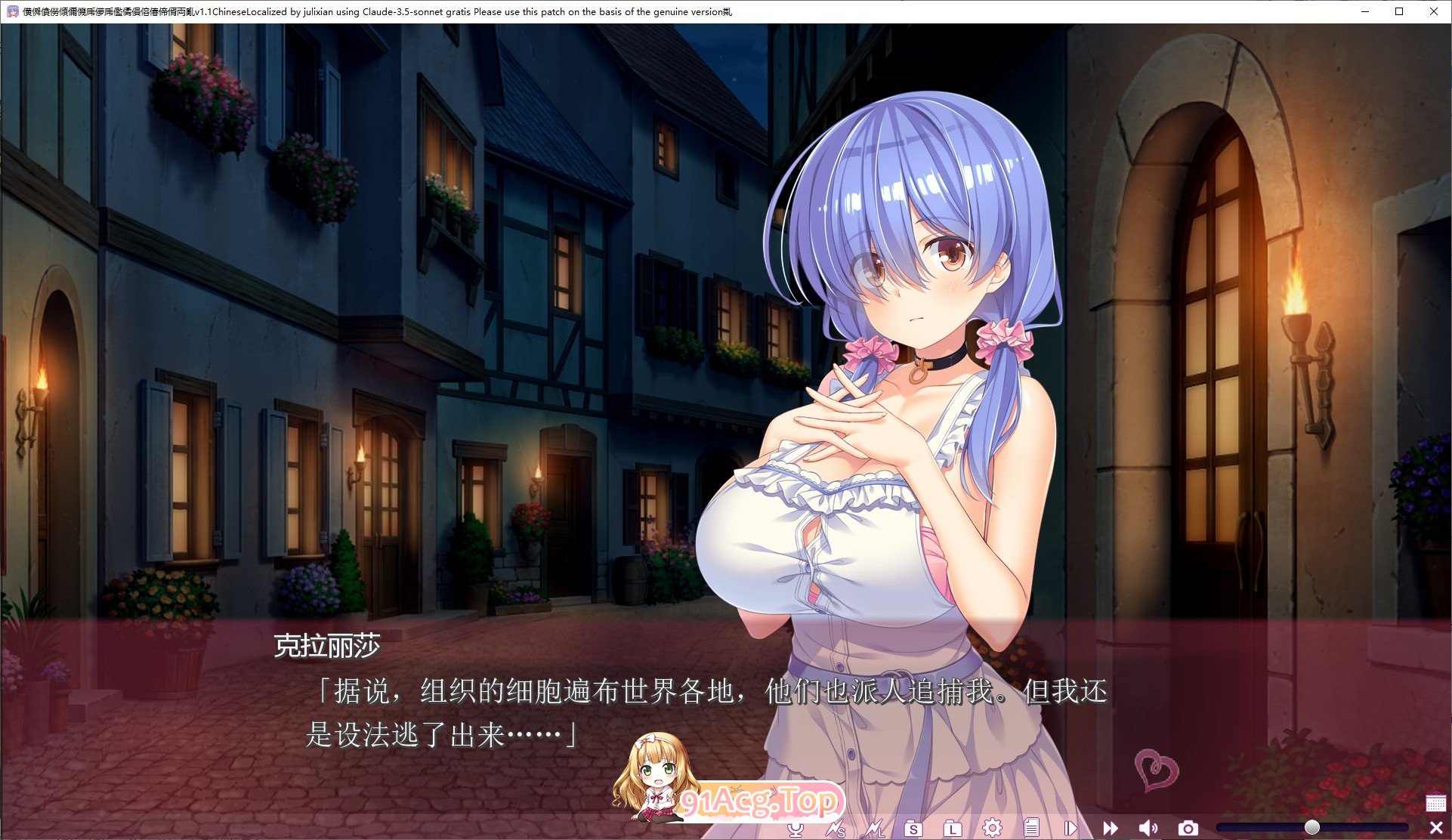 [大型拔作ADV/汉化]欢迎来到淫乱地下世界！AI汉化版+全CG存档[新汉化][FM/5.7G/百度]-第7张-游戏-哥特动漫王国-ACG交流分享论坛