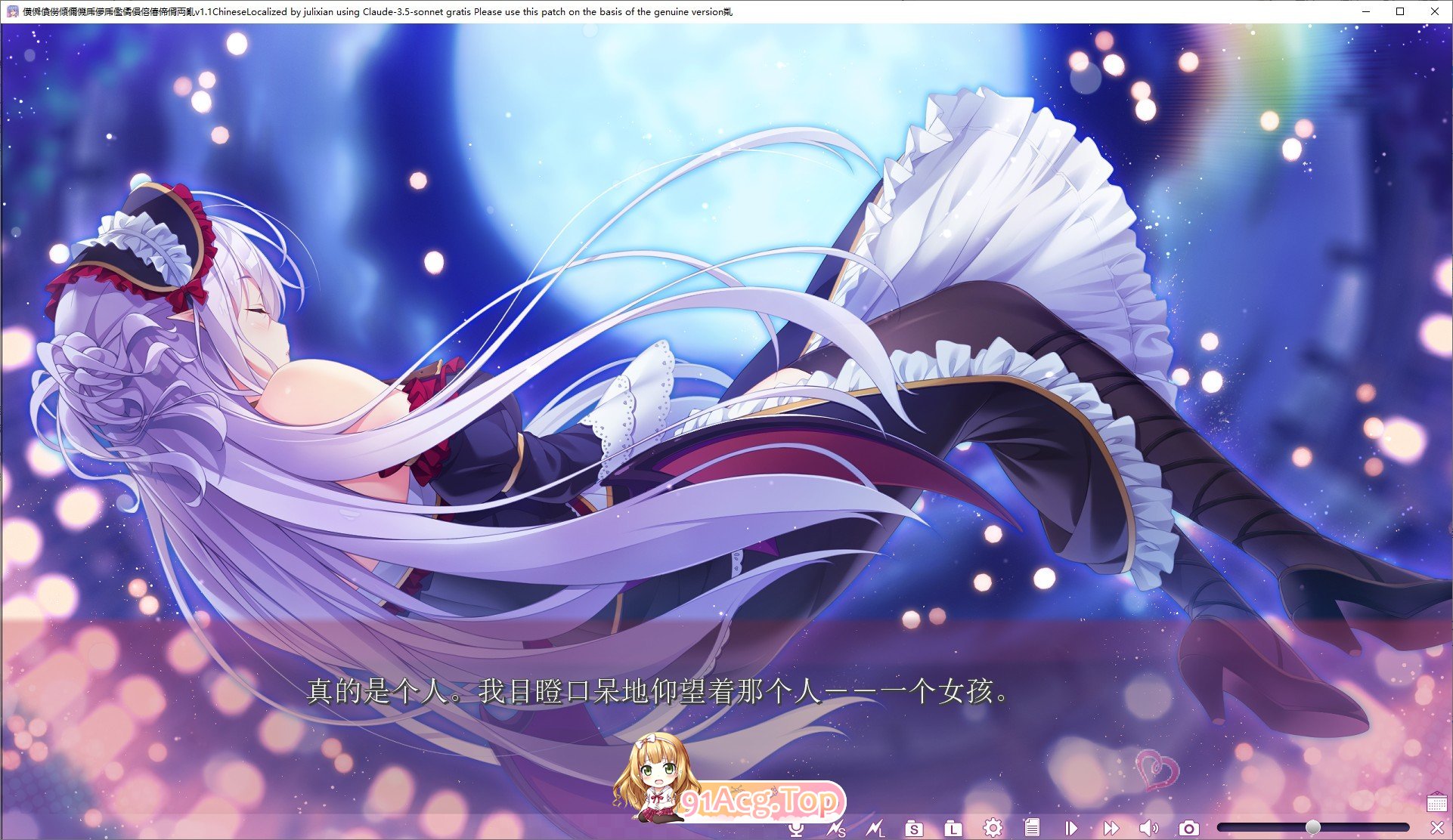 [大型拔作ADV/汉化]欢迎来到淫乱地下世界！AI汉化版+全CG存档[新汉化][FM/5.7G/百度]-第3张-游戏-哥特动漫王国-ACG交流分享论坛