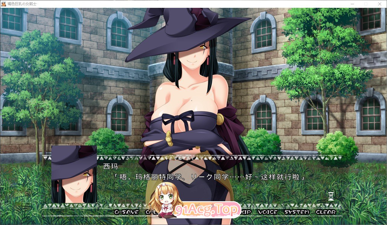 [拔作ADV/汉化]褐色巨乳女战士·玛格丽特的受难！？AI汉化版+全CG存档[新汉化][FM/4.3G/百度]-第4张-游戏-哥特动漫王国-ACG交流分享论坛