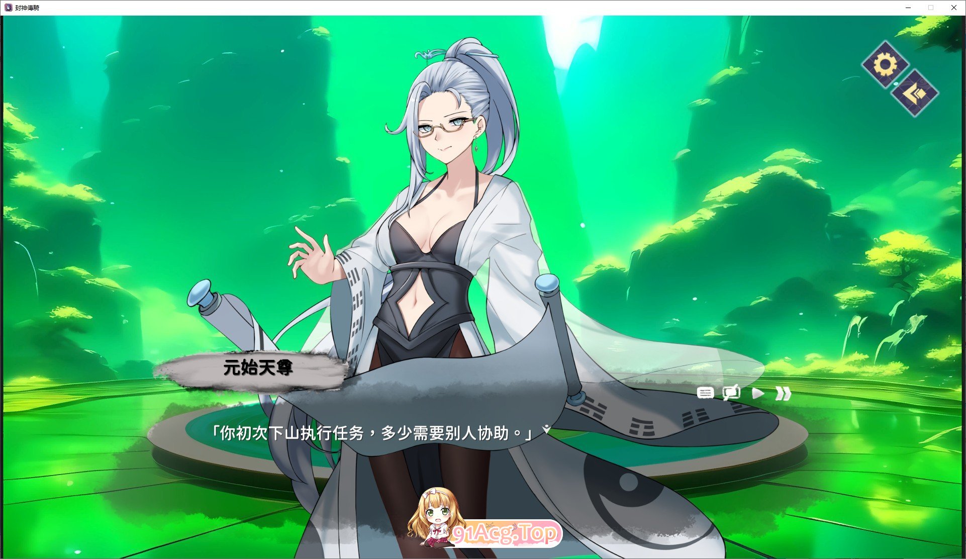 [SLG/中文]封神传骑：猎艳打神鞭 官方中文版[新作][FM/3.3G/百度]-第4张-游戏-哥特动漫王国-ACG交流分享论坛